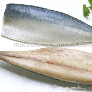चीनी मछली जमे हुए मछली प्रशांत मैकेरल पट्टिका मूल्य